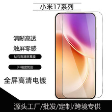 mС17Promax֙C͸Qָyo׸XAR䓻Ĥ