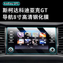 Kodiaq GPS  for Suzuki Vitara TRACKER-2�п،�����Ļ䓻�Ĥ