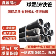 K9����ī�T�F���������͸��g�ԁ�ˮ��ڏ��T�F�oˮDN400��ˮ��