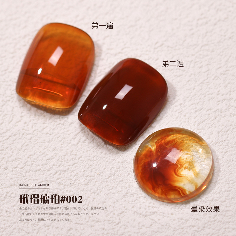 15mlgluezi 매 앰버 02