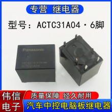 ȫ��ԭ�bPanasonic����ACTC31A04��܇�п���X���^���6�_�D�Q��