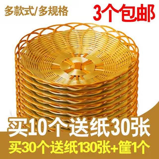 环保PP塑料编织收纳筐水果篮果盘油饼煎饼薯条点心ktv小吃篮子