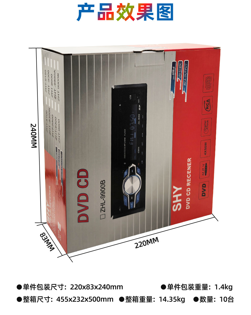 Vision up to car dvd player car single ingot CD player 24V-12V universal DVD machine car mp3 player