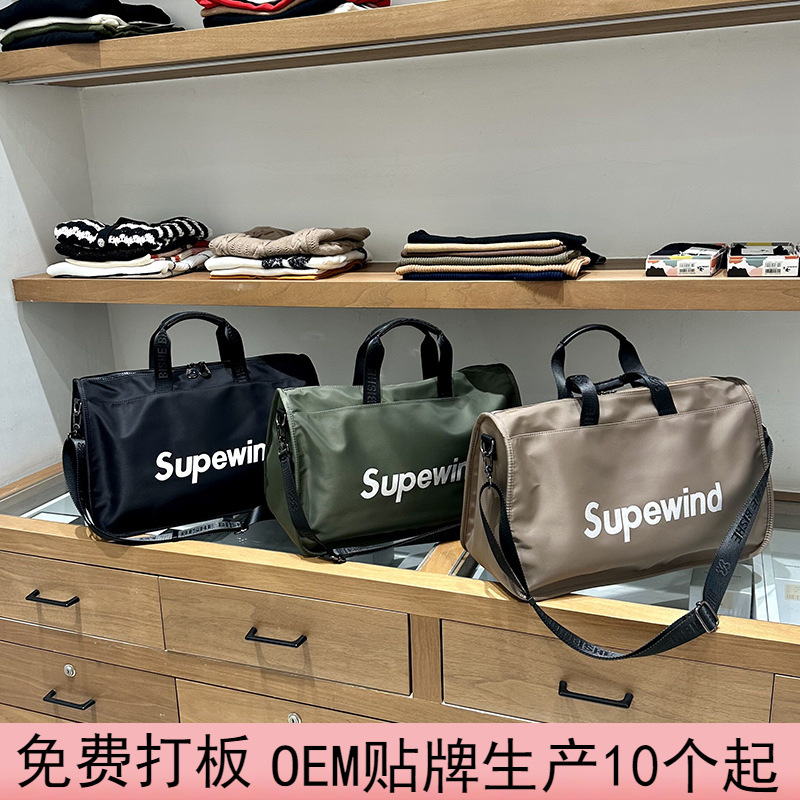 패션 대용량 여행 가방 휴대용 어깨 크로스 바디 여행 수하물 가방 야외 레저 스포츠 피트니스 가방