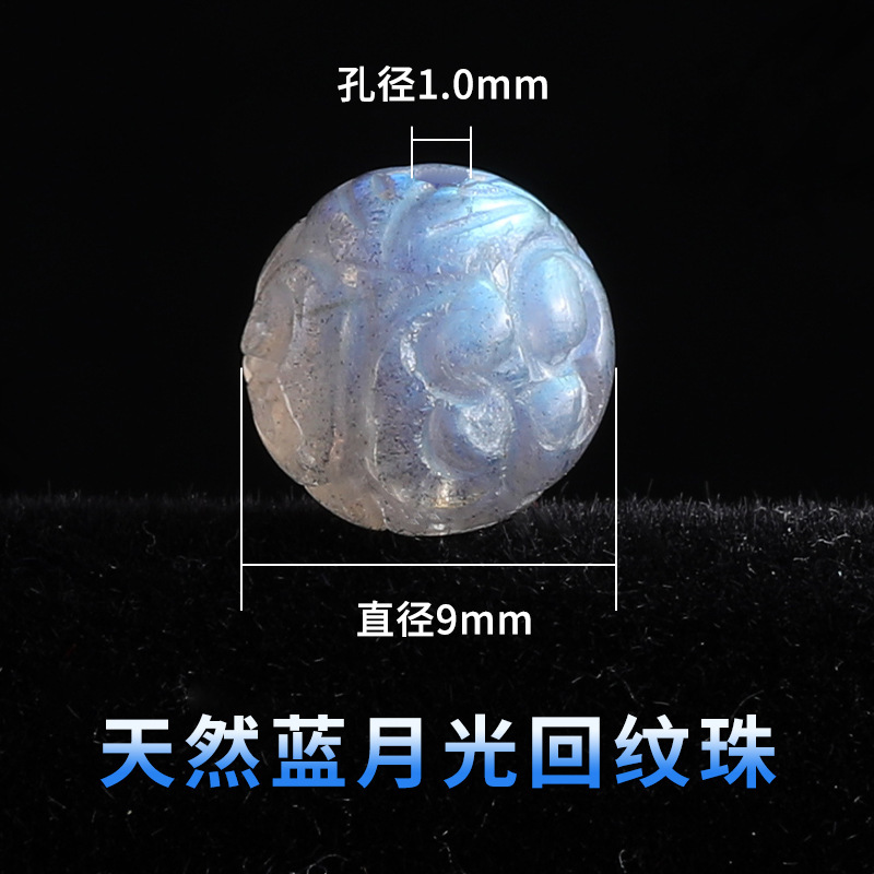 天然月光石散珠月光石单珠拉长石散珠女diy手工串珠玻璃体月光石|undefined
