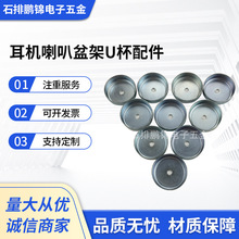 ���C��������A˾������U��PJ-U16*4.7*15���ٓP��