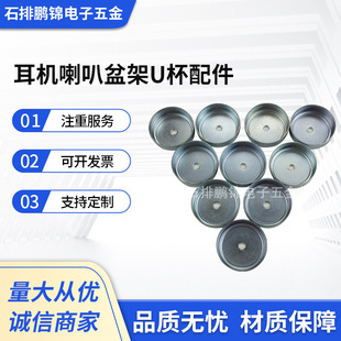���C��������A˾������U��PJ-U16*4.7*15���ٓP��