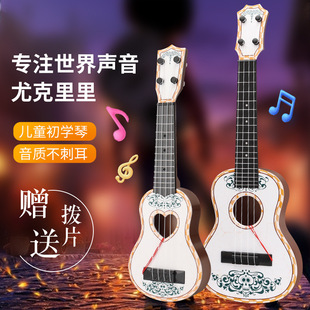 New Ukulele Children's Guitar Toy for Girls Beginners Simulated Playable Music Small Guitar Instrument
