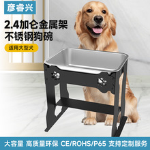 亚马逊2.4加仑金属架不锈钢狗碗中大型犬护脊椎高架狗碗批发
