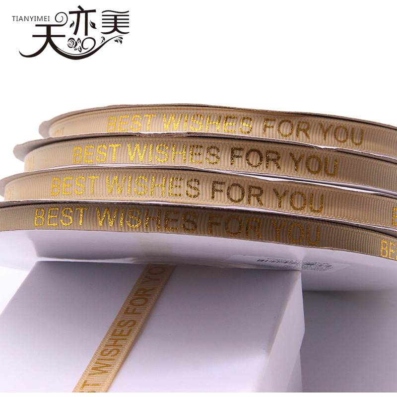 Fabricante de Yiwu 1cm estampado estampado cinta de regalo mejor deseo impresión de cinta de embalaje