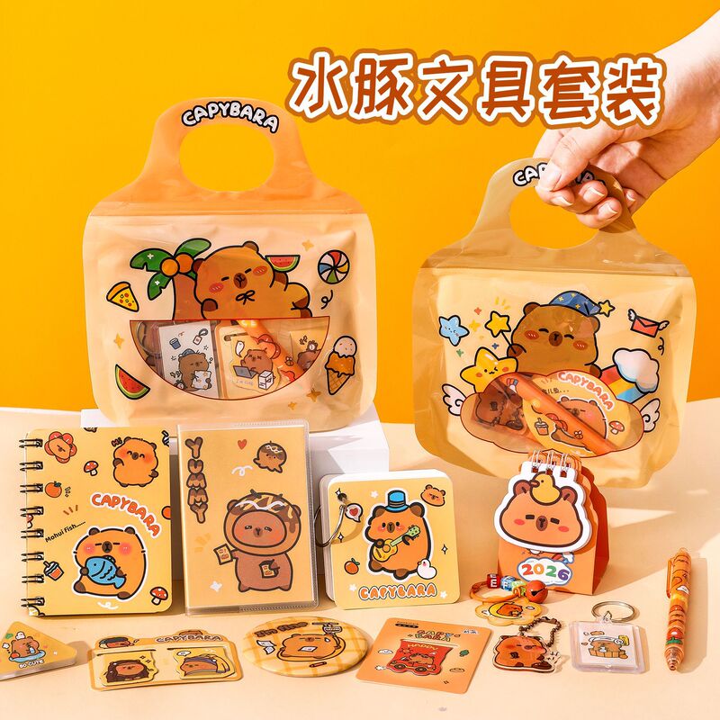 卡皮巴拉文具套装学生文具奖励礼物伴手礼批发可爱水豚礼品套装|undefined