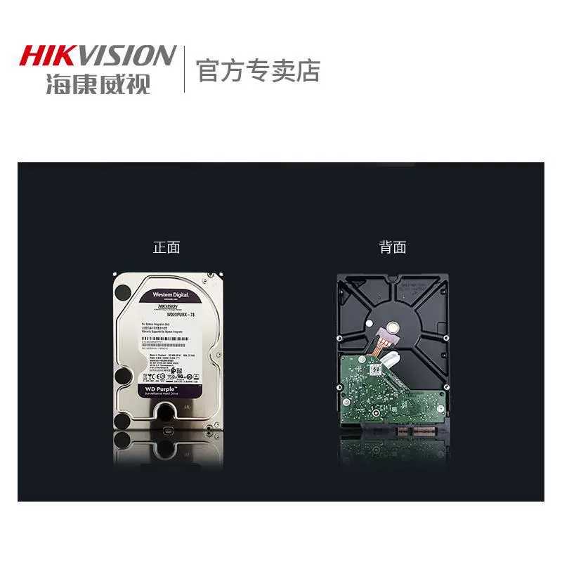 Применимо к SATA Western Purple Panpan Haikang Weisan 4TB/6TB 5400 Мониторинг Жесткий диск Механический диск OE