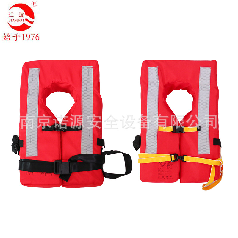 江波JIANGBOJHY-II型水上运动救生衣大浮力船用救生衣EC认证反光