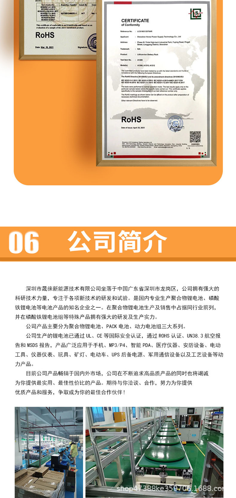 详情_006.png