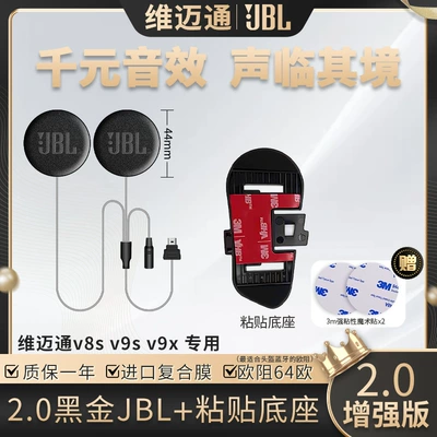 V8Sv9Sv9X Helmet Bluetooth Headset — Motorcycle Helmet Headset - 20-enhanced-version-black-gold-adhesive-base-including-3m-velcro