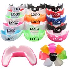 可定制硅胶牙套拳击跆拳道儿童成人护齿篮球搏击咀嚼护龈