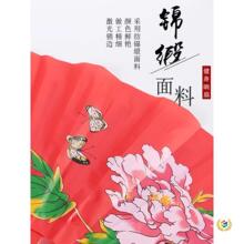 ?̫�O����ȹ����ȏV������ݳ������Ї����g�ȼtɫ���Ƚ���