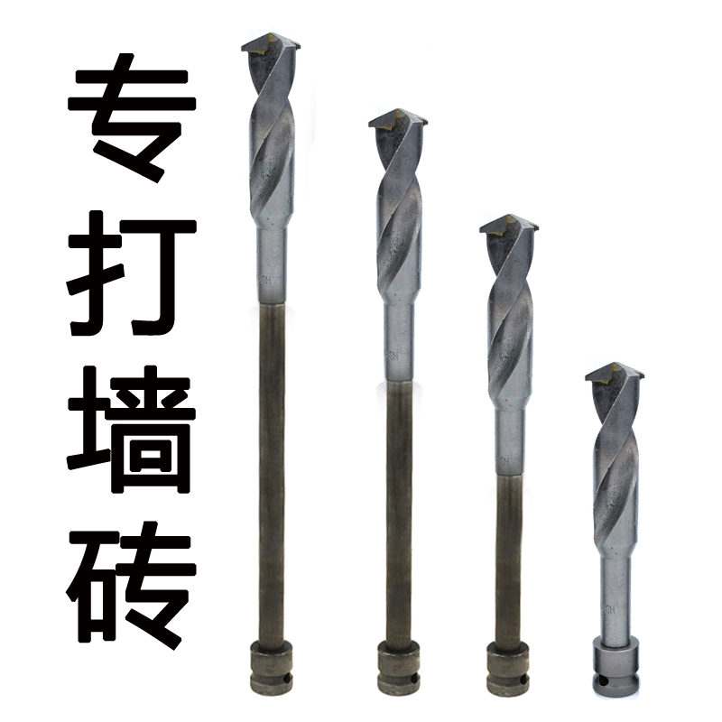 kt电动扳手钻墙钻头墙砖开孔器泡沫砖钻孔加气块保温板合金钻