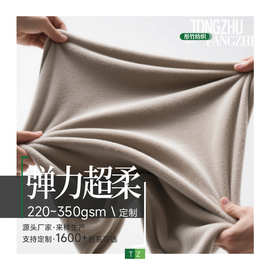 弹力超柔毛绒玩具服装桌绒布短毛绒单面毛绒拖鞋毛毯现货源头厂家