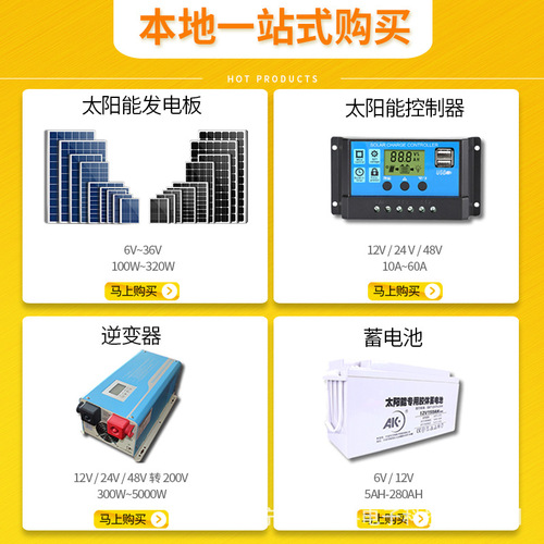 Outdoor solar panels wholesale monocrystalline solar mini-components solar panels photovoltaic panels