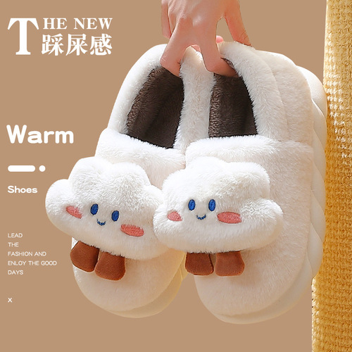 Cute Cloud-Shape Heel Cotton Slippers for Women — Autumn & Winter Indoor Home Use, Fleece-Lined, Warmth-Keeping, Thick-Soled Plush Slippers—Wholesale