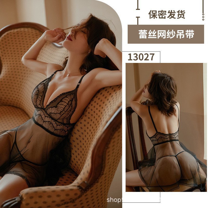 잠옷 + 같은 속옷