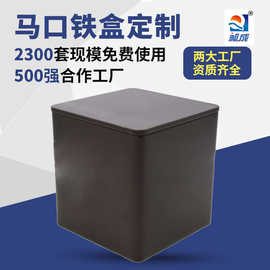 厂家定制茶叶铁罐空罐 马口铁立方体精致茶叶罐 铁皮茶叶盒金属罐