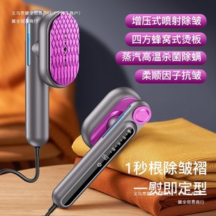New Portable Garment Steamer for Small Clothes 2025 Electric Steam Fifth Generation German Handheld Garment Steamer for Home Use