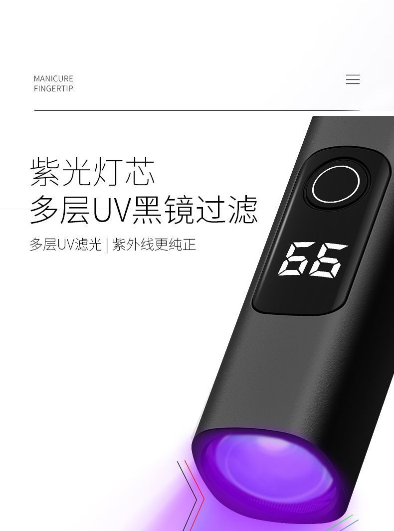 Germany Imported Manicure Tools Manicure Lamp Ultraviolet Flashlight Cat Moss Rechargeable Banknote Test Tobacco Test Alcohol Test