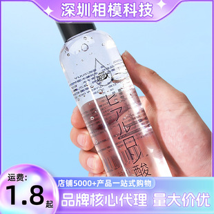 Jiyu Hyaluronic Acid Lubricant 200ml No-Wash Backcourt Lubricant Human Body Massage Oil Adult Sex Products Wholesale