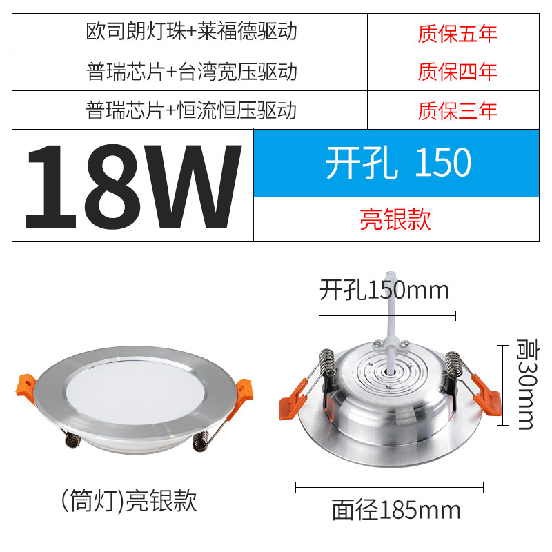 家装シンプルledダウンライト23456インチ7918ワット穴50リビングホテル通路変光麦わら帽子ダウンライト|undefined