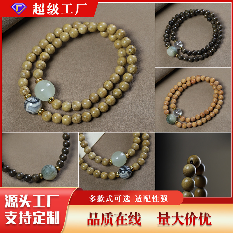 Sandalwood Double Circle Bracelet Women's DIY Niche Design Gloomy with Green Bodhi Bracelet Couple's Buddha Beads Play
