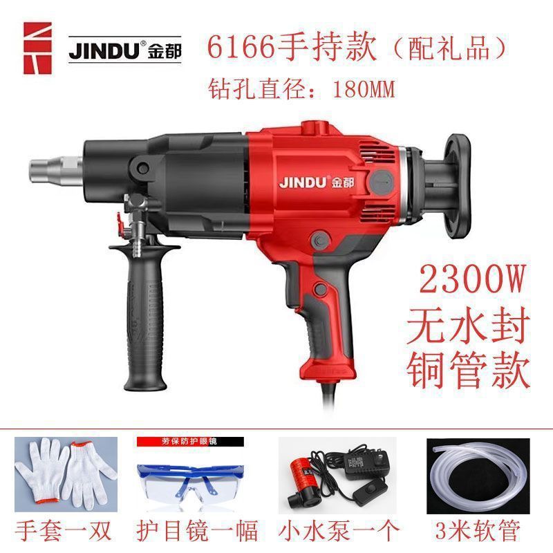Jindu ハンドヘルド水ドリル機エアコン掘削機エンジニアリングパンチングマシンハイパワーデスクドリル垂直コンクリートスタンド付き|undefined