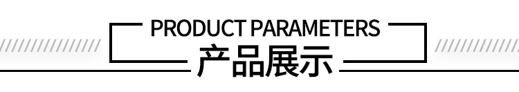 幻影详情页-(3)_05