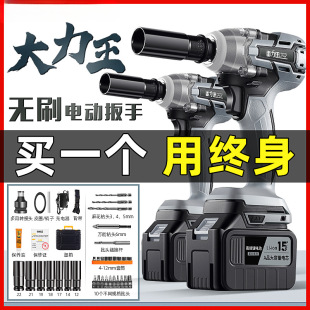 Leilixun Brushless Electric Wrench High Torque Lithium Electric Wind Cannon Scaffolding Impact Charging Wrench Powerful Electric Wrench