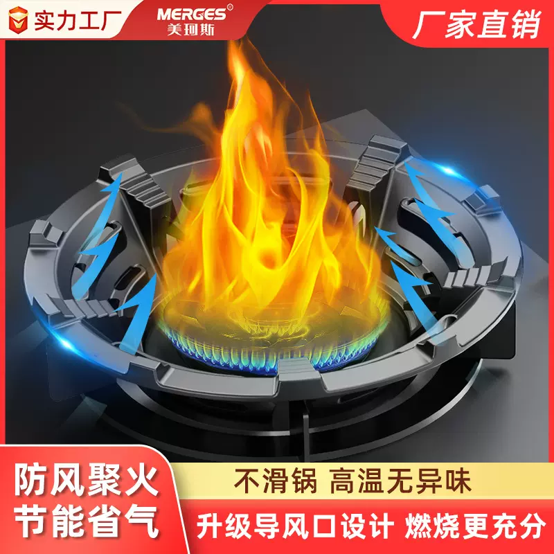 家用防风罩厨房通用防火聚能罩燃气节能灶隔热聚火节能挡风反热罩
