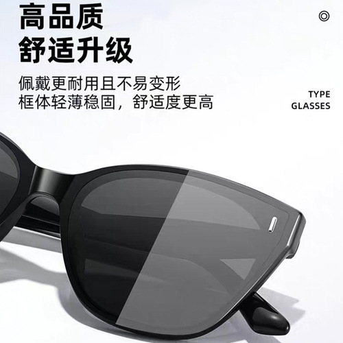 New minimalist stylish cat-eye sunglasses for women, personalized and high-end sun protection, high-definition UV protection sunglasses