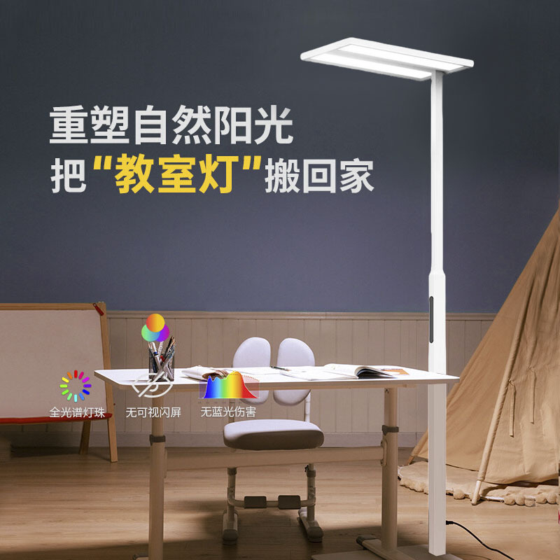 Protección ocular, lámpara de pie de espectro completo, estudio para niños, escritorio, lámpara, trabajo, lámpara de lectura vertical para estudiantes, lámpara de piano image 3