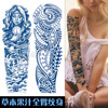 fruit juice Tattoo stickers Herbal Permanent Big picture Tattoo Tattoo Sticker Keeping 15 Day tattoo