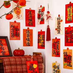 Long Live My Memory 30 New Year Housewarming Decoration Cards Wall Dormitory Postcards Spring Festival Paintings Background Wall Stickers