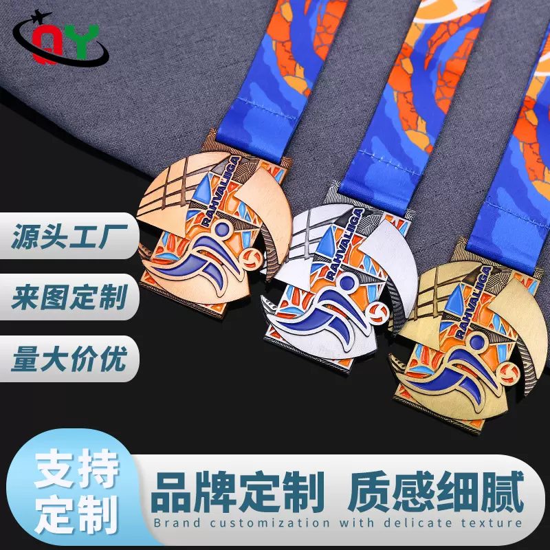 马拉松奖牌金属挂牌运动会奖章跑步奖牌城市跑完赛金银铜纪念奖牌