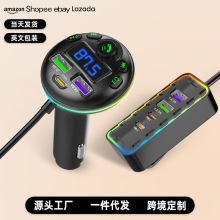 私模Q39后排多接口车载充电器带数显车载蓝牙mp3播放器调频发射器