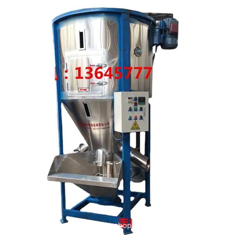 供应 不锈钢立式烘干拌料机500公斤立式风干颗粒混合搅拌机
