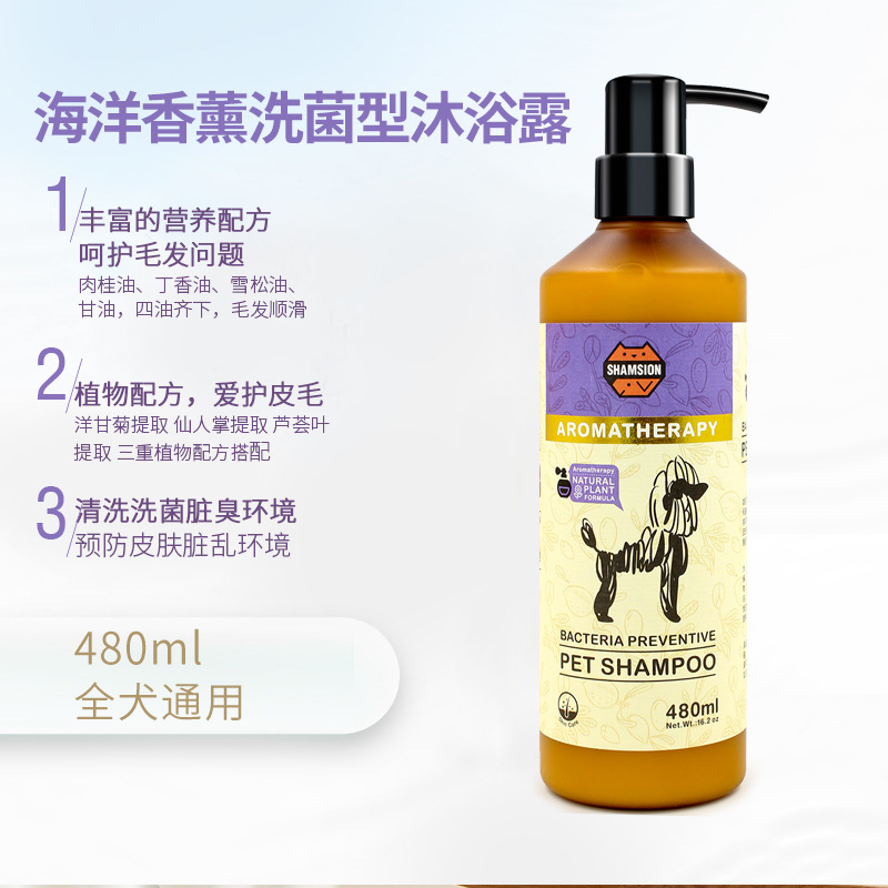 Loại khử trùng hương liệu hàng hải 480ml