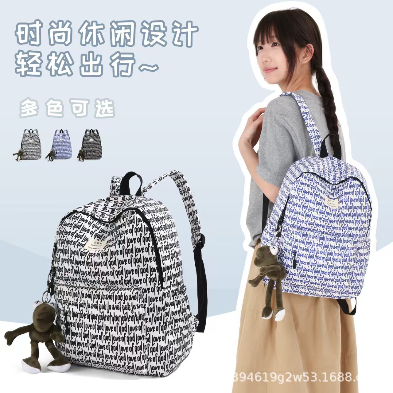 New Fashionable School Bag, American-Style Printed Backpack, Large-Capacity Backpack for College Students, Middle and High School Boys and Girls, Computer Bag