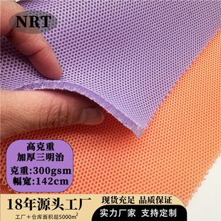 3D�W���F؛�Ӻ�300g�p���������p�����w�W��͸���������Ь������