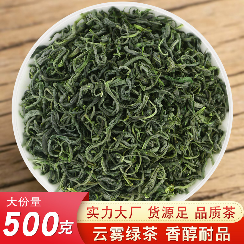 Tea Factory High Mountain Cloud Green Tea Maojian Tea Garden Tea Leaves, Strong Aroma Type, Sufficient Sunlight, Roasted Green Tea, Loose Leaf, Repackaged, Oem Tea Factory High Mountain Cloud Green Tea Maojian Tea Garden Tea Leaves, Strong Aroma Type, Sufficient Sunlight, Roasted Green Tea, Loose Leaf, Repackaged, Oem