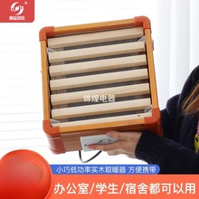 实木取暖器烤火器低功率宿舍暖脚器烤火炉烤脚烤火箱电火桶电火炉