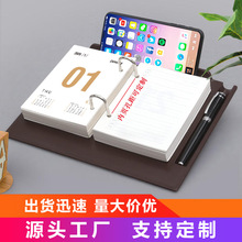 2026年日历365天台历简约记事桌面摆件创意年历计划规划月历批发