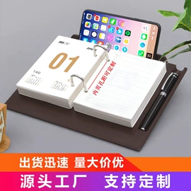 笔记本记事本;台历/日历;其他簿本册